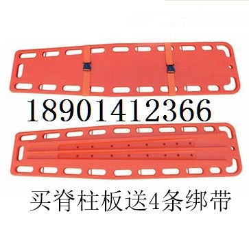 Swimming pool lifesaving board Water rescue plastic stretcher First aid crest board Head immobilizer for adults and children