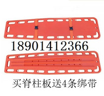  Swimming pool life-saving board Water rescue plastic stretcher First aid spine board Head holder Adult children