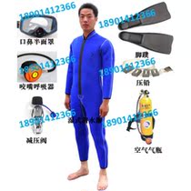 Diver equipment Mouthpiece Respirator Mask Air bottle Pressure reducing valve Wet suit Fins Pressure lead Adult suit