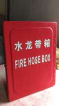  Factory direct sales No 1 FRP hose box New marine fire protection leather dragon box stainless steel with accessories