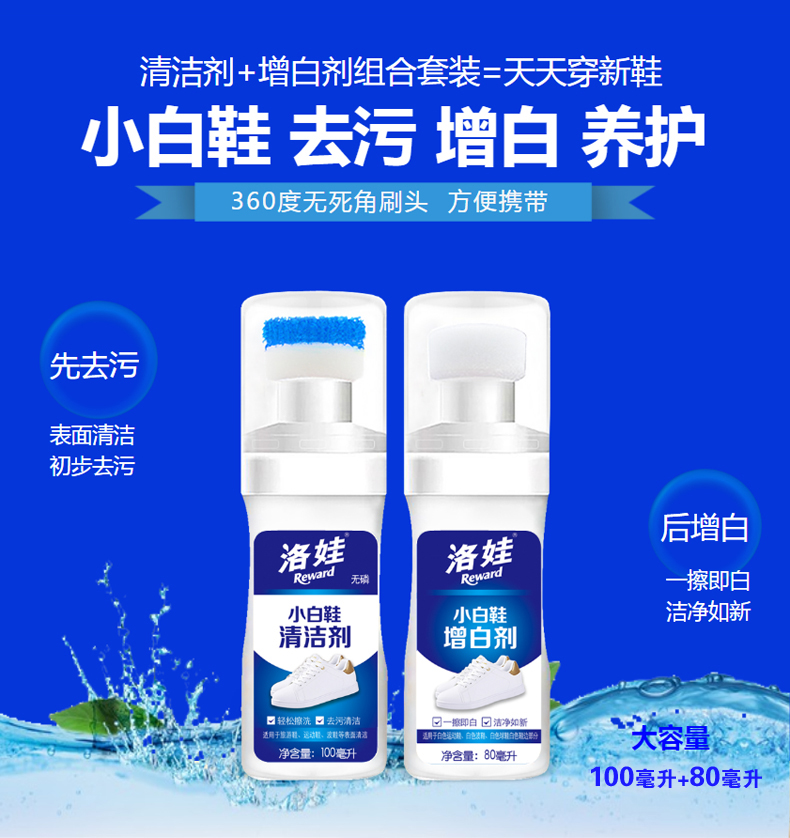 nước tẩy màu axo Giày Lova nhỏ màu trắng tạo ra một chất làm trắng đặc biệt cho chất làm sáng màu vàng Chất làm sạch bàn chải làm sạch giày khử trùng phun nhà - Dịch vụ giặt ủi 	nước tẩy quần áo siêu sạch
