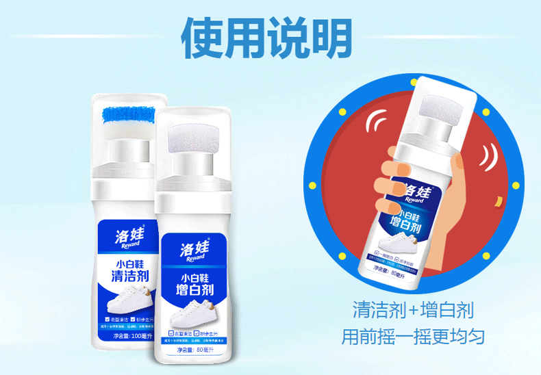 Giày Lova nhỏ màu trắng tạo ra một chất làm trắng đặc biệt cho chất làm sáng màu vàng Chất làm sạch bàn chải làm sạch giày khử trùng phun nhà - Dịch vụ giặt ủi nước tẩy áo màu