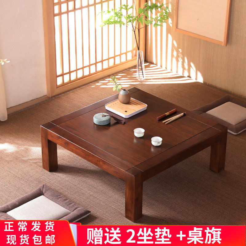 Old elm tatami tea table solid wood bay window table simple low tea table Kang table small square table Guoxue table Chinese Zen