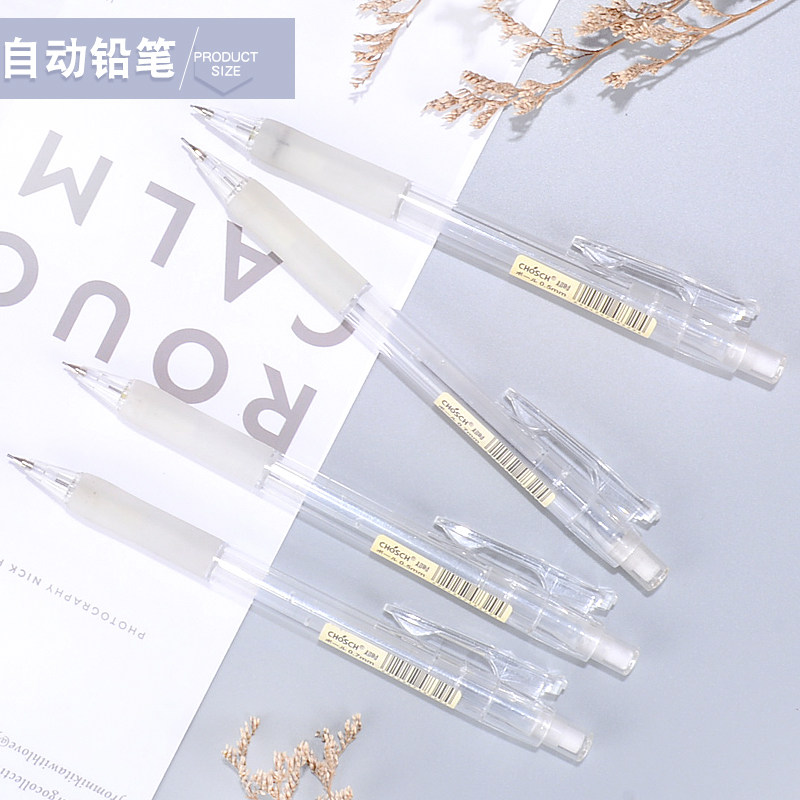 Automatic pencil elementary school students with 0 7 children cute creative female minimalist activity pen 0 5 by moving pencil activity lead