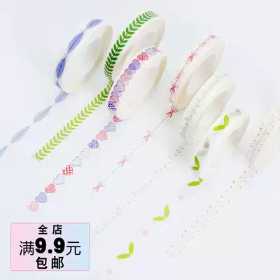 And paper hand tear tape dividing line art fresh hand account DIY photo album decoration companion 8mmx10m 7m