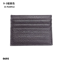 Темно-фиолетовый 9-3