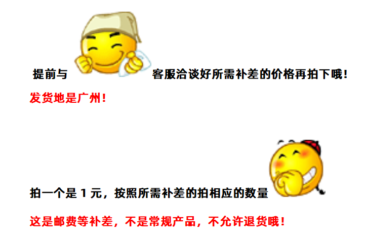 Leather Kit Bag Gift Box Hair CisFung Express Postage Supplement Difference Impression Deposit Amount Supplement Difference Zone No Refund