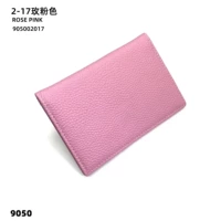 2-17 розово-розовый паспортный покрытие с розовой головкой