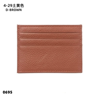 Земля желтая 4-29