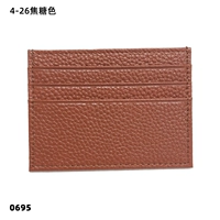 Карамель 4-26