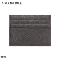 Сложный рисунок коричневый 3-19