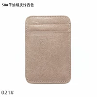 Светлый абрикосовый цвет 50#сухой масляная восковая кожа