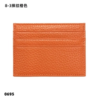 Оранжевая бумага 8-3