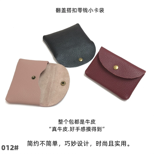 Маленький вместительный и большой кошелек подходит для мужчин и женщин, картхолдер, из натуральной кожи