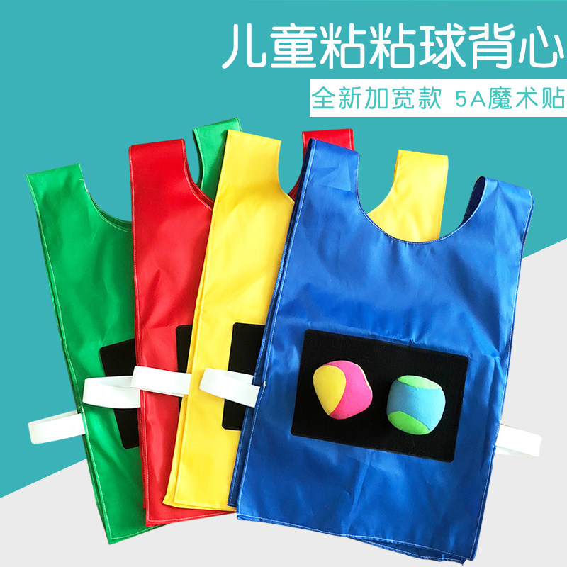 Children Vest Mucus Jersey Kindergarten Sticky Ball Parenting Games Outdoor Play Throwing Sticky Target Feel Integrated Training Equipment
