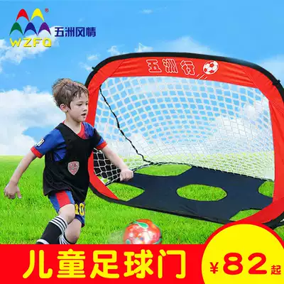 Children's portable home simple small football door indoor folding door frame three-person five-a-side football Net Outdoor