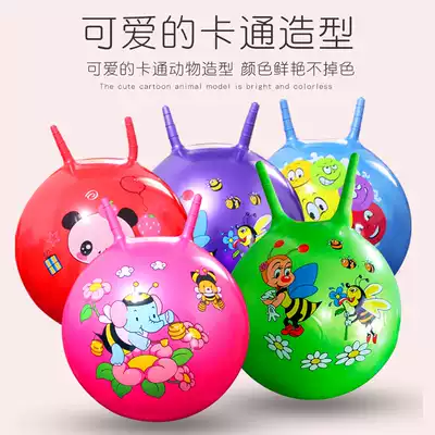 Cartoon horn ball jumping ball thick children's inflatable toy bouncing ball adult explosion proof kindergarten feeling integrated teaching aids