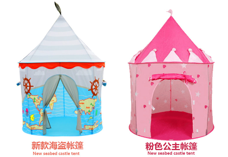 儿童帐篷室内游戏屋家用玩具宝宝公主印第安帐蓬宜家城堡海洋球池 儿童帐篷室内游戏屋家用玩具宝宝公主印第安帐蓬宜家城堡海洋球池