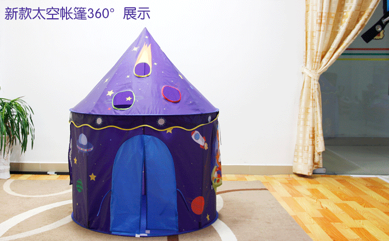 太空动态展示.gif