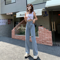 Xiaomi Bear High Waist Breaking Cave Jeans Womens Summer Thin straight drum Loose Slim 2022 New Tug Broadlegged Pants