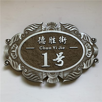 Customized house creative hotel homestay Villa room private room door plate custom high-grade antique bronze door sign sign