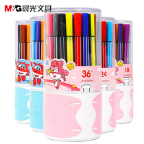 Morning light watercolor pen 36 color childrens paintbrush washable watercolor pen suit kindergarten elementary school students with non-toxic drawing paintbrush