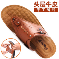 Mens slippers summer clip feet 2021 new leather sandals outdoor beach casual soft bottom Flip-flops men wear