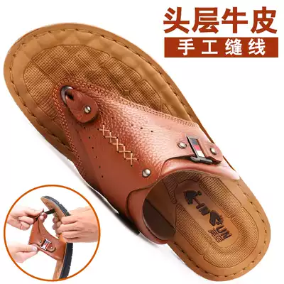 Men's slippers summer clip feet 2021 new leather sandals outdoor beach leisure soft-soled flip-flops men wear outside