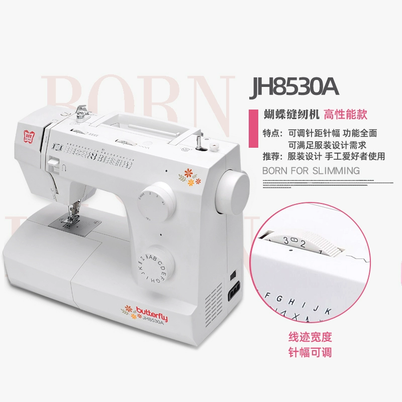 Bướm Thương Hiệu Điện Đa Năng Máy May Gia Đình JH8230A8530A Vắt Sổ Máy May Tự Động Máy