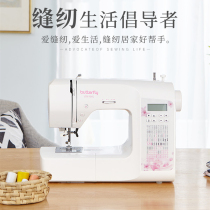Butterfly brand multifunctional electric electronic household sewing machine JD6100L desktop fully automatic sewing machine for household use