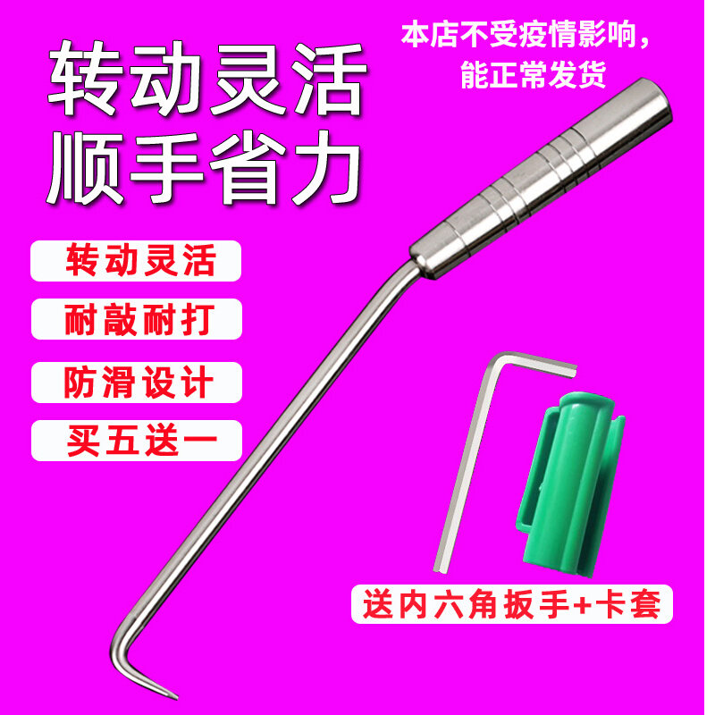 Tie Hook wire hook Manual rebar Hook Steel Hook Steel Bar Hook Stainless Steel Rebar Workout Hook Nameplate Hook