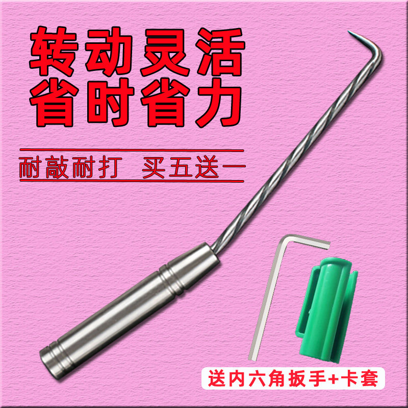 Tie hook Rebar hook fast artifact labor-saving manual hook threaded steel bar worker famous brand new