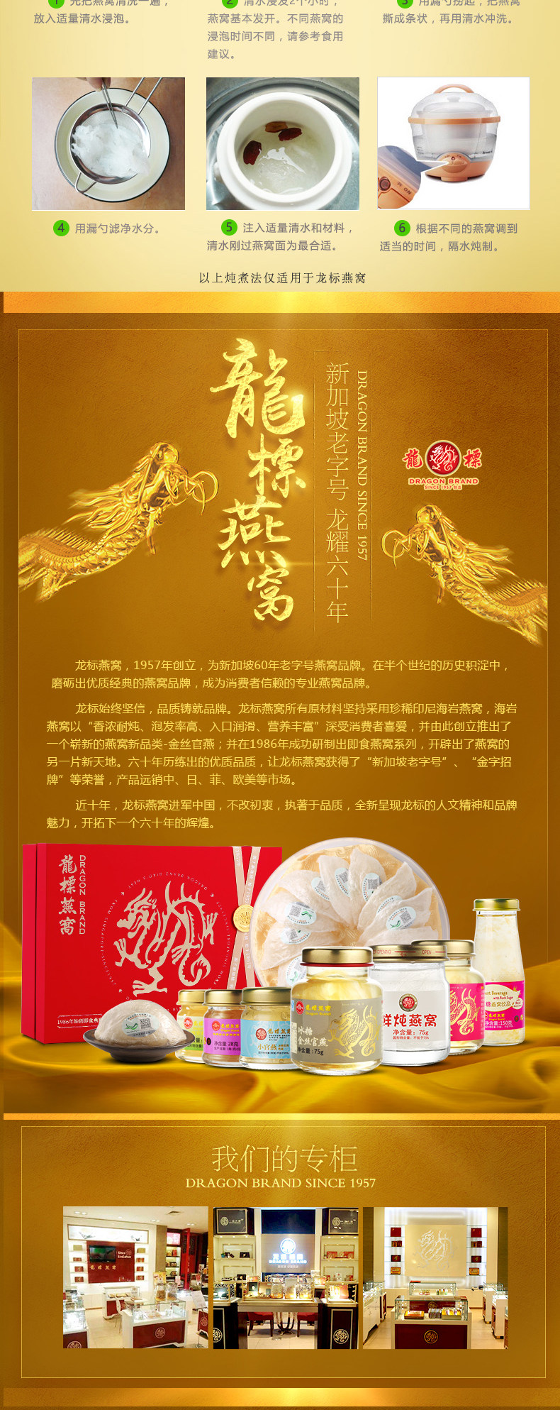 [干燕窝一周七天_02.jpg]