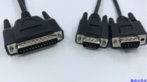 Masaka CP-102E E CBL-M25M9x2-502 port serial line one drag two DB25 pins 2 serial ports