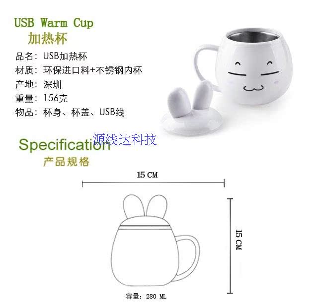 Chauffe tasse USB - Ref 391736 Image 12