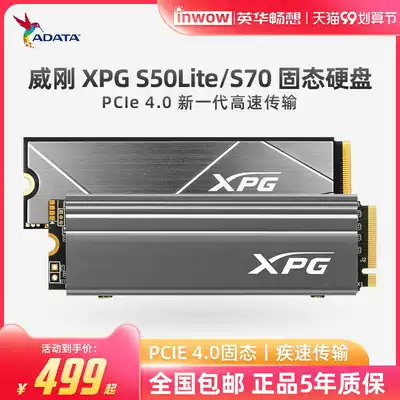 Weigang S50Lite S70 M 2 solid state drive 512g 1T 2T desktop computer NVMe solid state drive