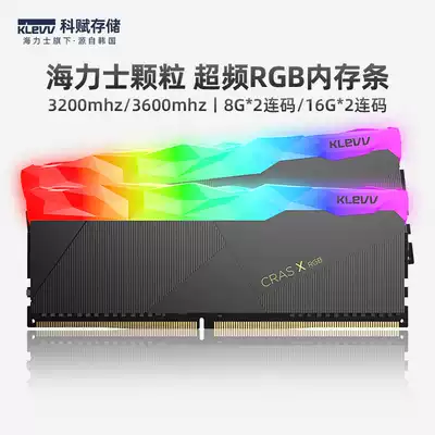 KLEVV Ke Fu CRAS-X DDR4 3200 3600 4000 RGB Memory Hyrix Original Granules