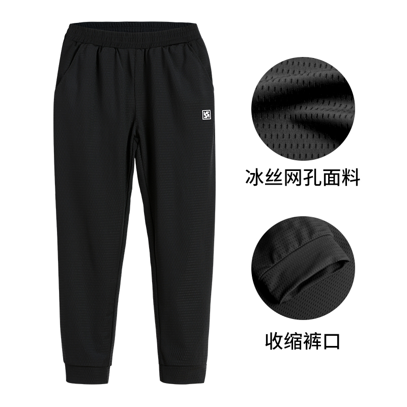 trẻ em Sberandi sweatpants mỏng lưới mắt thở muỗi chống quần chàng trai cô gái quần điều hòa không khí trong các trẻ em quần lớn.