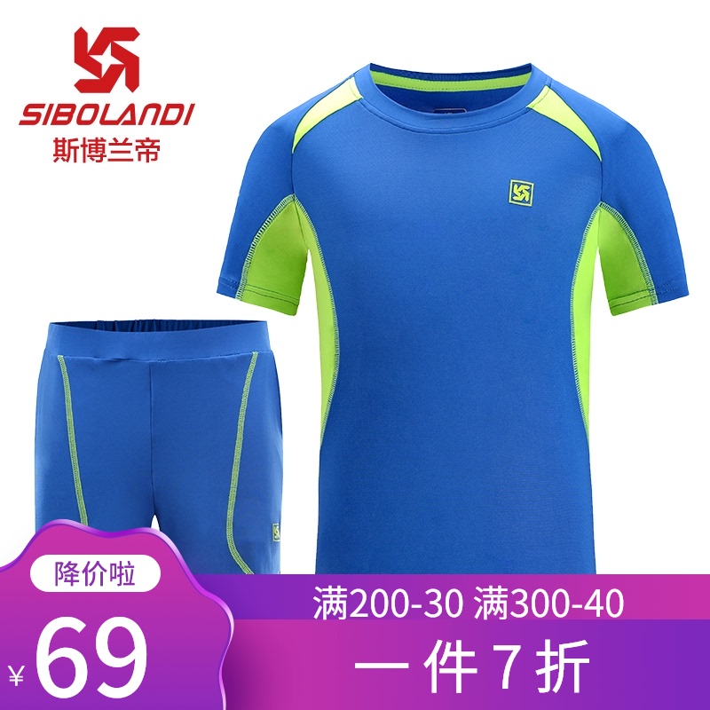 Spolandi 2020 new boys ' sports suit summer children's two-piece set ultra-thin short-sleeved sportswear