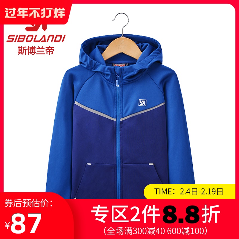 Vetement sport enfants - Ref 3440894 Image 1