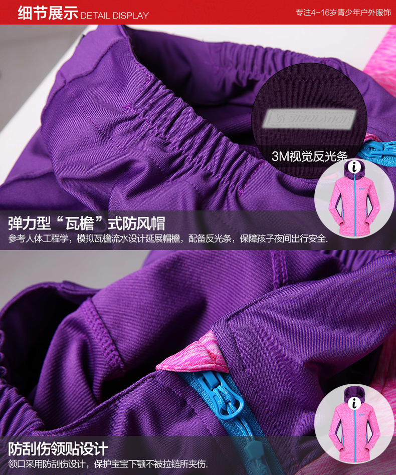 [2018 mùa xuân mô hình] trẻ em ngoài trời mặc chàng trai và cô gái mặc cardigan trùm đầu stretch chạy thể thao áo khoác áo khoác gió trẻ em