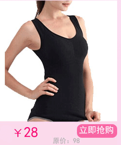 Coques pour soutien-gorge pad éponge - Ref 820637 Image 16