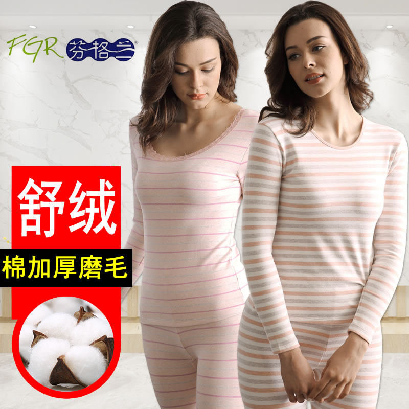 Fengland Cotton Sweatshirt Lady Suede Cotton Thickened Underwear Men's Autumn Clothes Sanitary Pants Suit Round Collar Stripe Grinding WARM