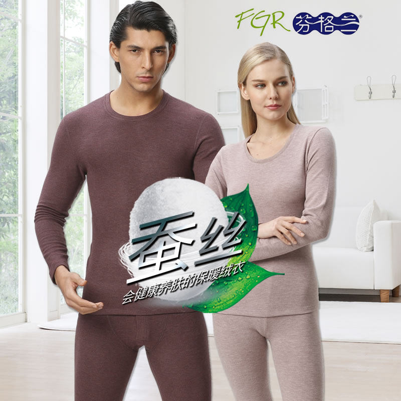 Finland Thermal Underwear Men's Silk Warm Velvet Wool Women's Long Clothes Long Trousers Set Constant Temperature Thickening Slim Brushing