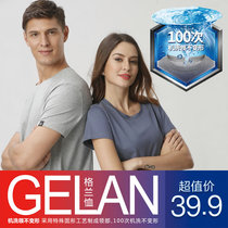 Ice cool cotton mens short sleeve T-shirt mens underwear upper body casual summer half sleeve loose womens shirt white shirt