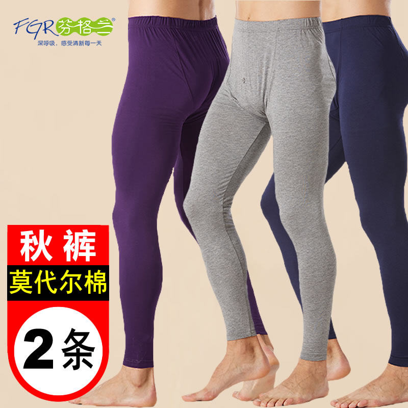Finland Modal long johns men's thin warm liner liner pants slim elastic cotton inner wear leggings large size