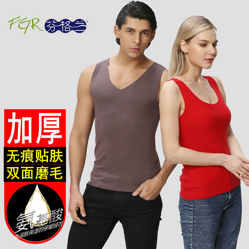 Fengland Seamless Warm Vest Men's Wear Velvet Vest Lady Thickened Sleeveless Amino Acid Thin Suede Autumn Winter Wear
