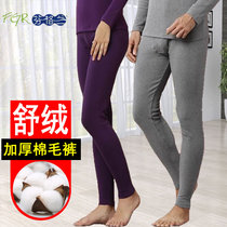 Fengran padded autumn trousers mens velvet cotton trousers womens single cotton wool trousers trousers trousers winter warm pants