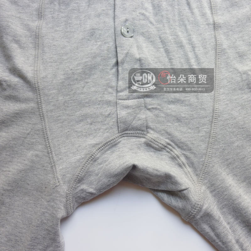 Pantalon collant jeunesse simple en coton - Ref 750632 Image 19