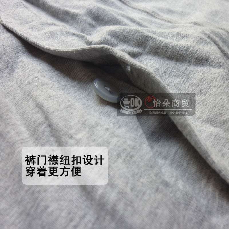 Pantalon collant jeunesse simple en coton - Ref 750632 Image 15